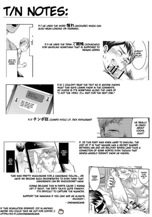 BOX ]  Boku no katachi Part 1 of 3 - Page 23