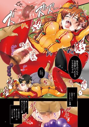 Rokujouma ni Asuka wo Kankin shite Tokunou OnaKin Jiru de Dorodoro ni Suru - Page 9