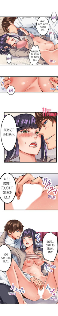 The Share House’s Secret Rule