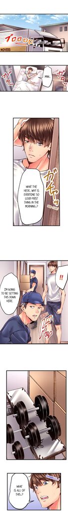 The Share House’s Secret Rule