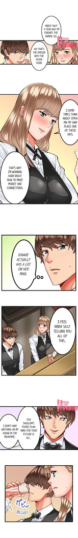 The Share House’s Secret Rule