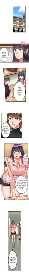 The Share House’s Secret Rule