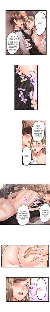 The Share House’s Secret Rule