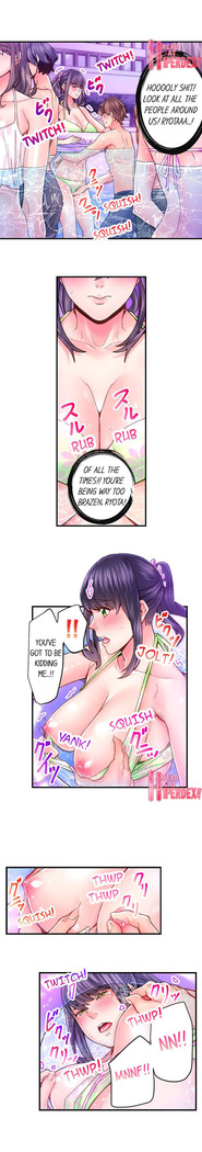 The Share House’s Secret Rule