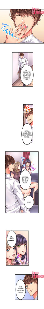 The Share House’s Secret Rule