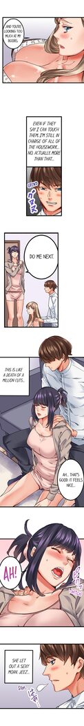 The Share House’s Secret Rule