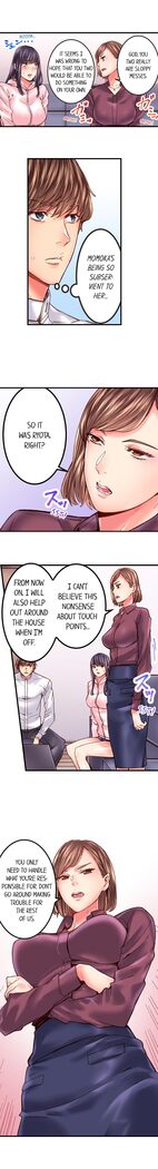 The Share House’s Secret Rule