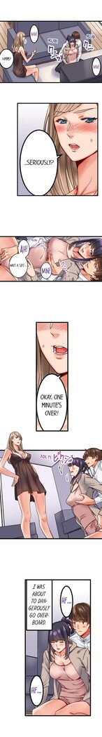 The Share House’s Secret Rule