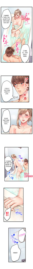 The Share House’s Secret Rule