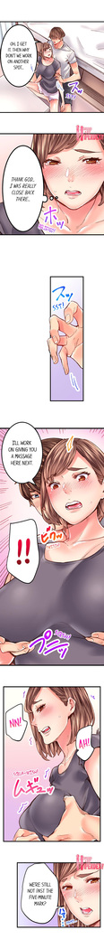 The Share House’s Secret Rule