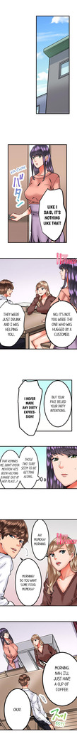 The Share House’s Secret Rule