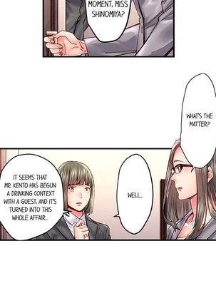 The Share House’s Secret Rule Page #408