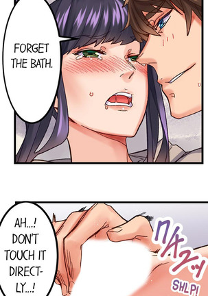 The Share House’s Secret Rule Page #27