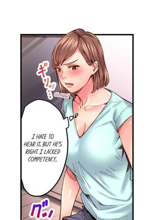 The Share House’s Secret Rule Page #517