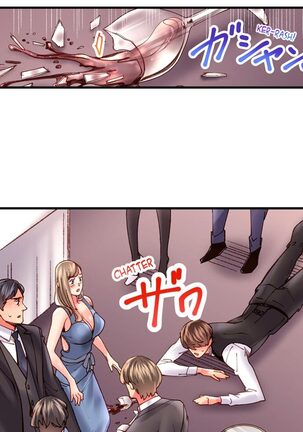 The Share House’s Secret Rule Page #387