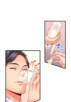 The Share House’s Secret Rule Page #396