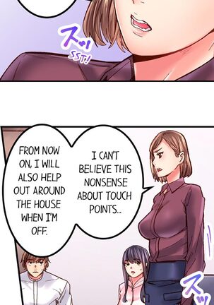 The Share House’s Secret Rule Page #279