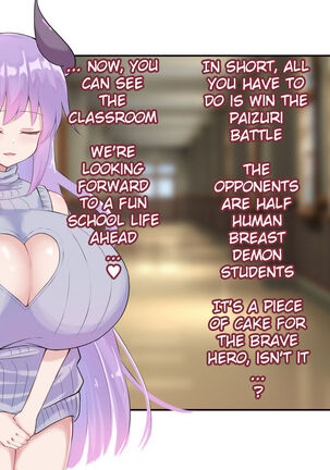 Nyuuma Academy ~Paizuri Battle Sex Live Betting For Graduation Page #13