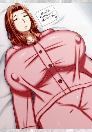 眠ってる間はOKな母 Page #59