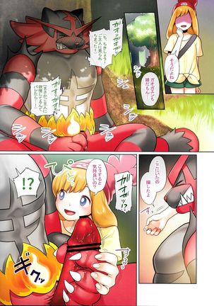 Image 7637826