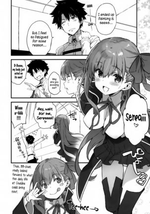 BB-chan no Chaldea Hourouki | BB-chan's Adventures At Chaldea Page #16