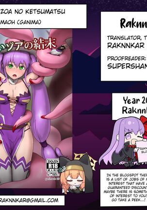 Mahoutsukai Zoa no Ketsumatsu Page #32