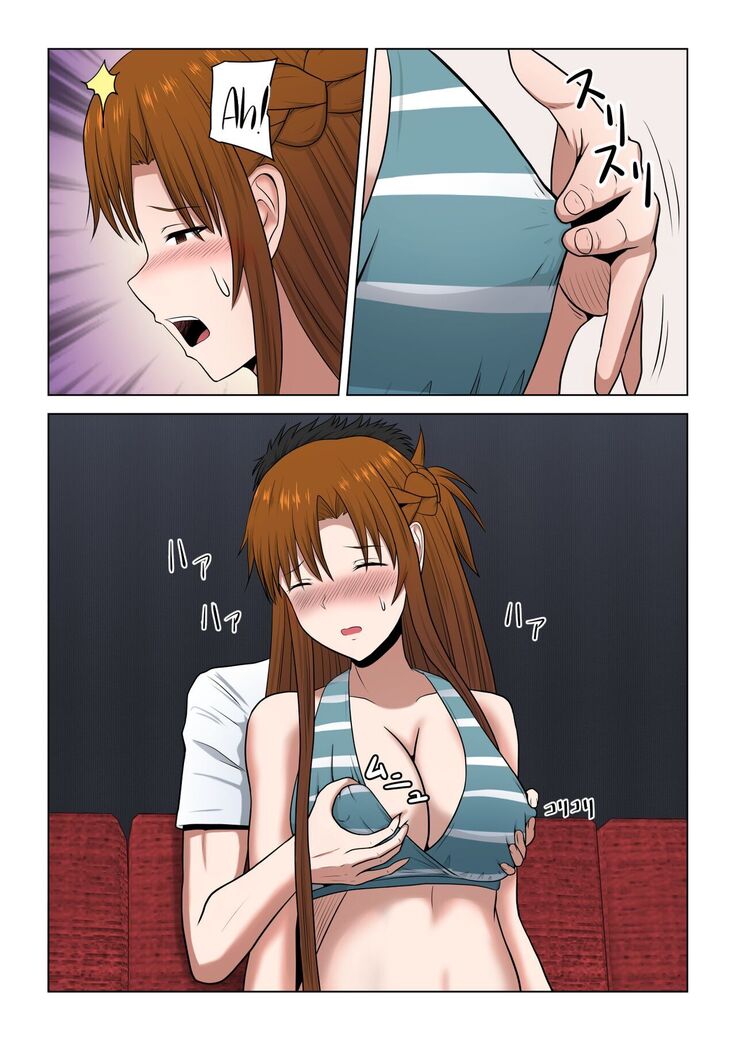 Machigatte Shirouto Mono AV ni Shutsuen Shichatte Netorareta Senkou-san