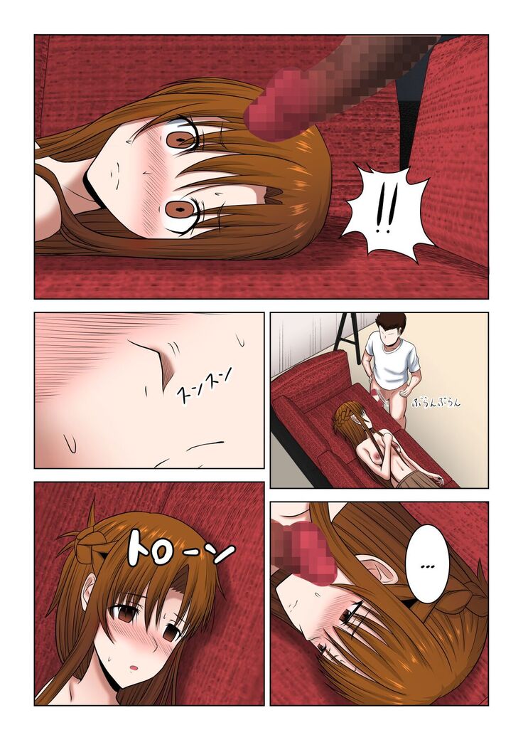 Machigatte Shirouto Mono AV ni Shutsuen Shichatte Netorareta Senkou-san