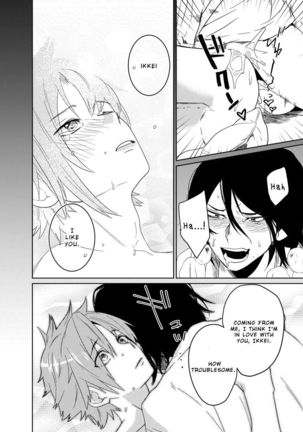 Samurai Lover 4 Page #13
