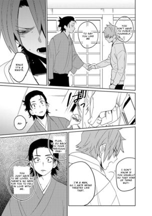 Samurai Lover 4 Page #20