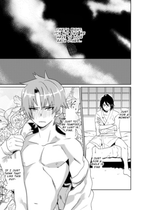 Samurai Lover 4 Page #22