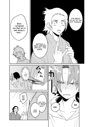 Samurai Lover 4 Page #17