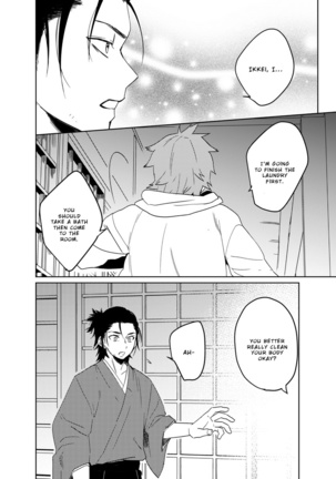 Samurai Lover 4 Page #21