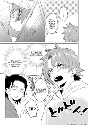 Samurai Lover 4 Page #16