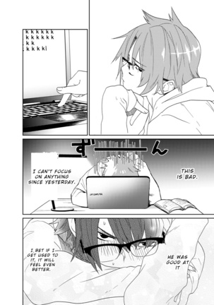 Samurai Lover 4 Page #15