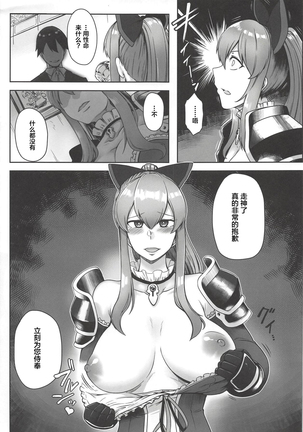 Image 7427175