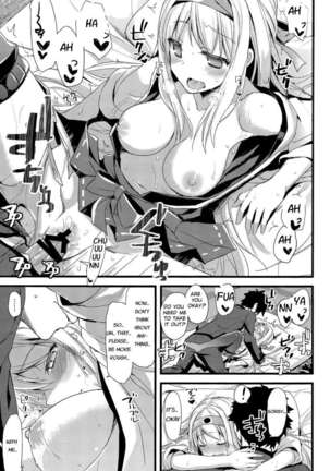 Tsuru no Maioru - Page 13