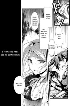 Tsuru no Maioru - Page 2