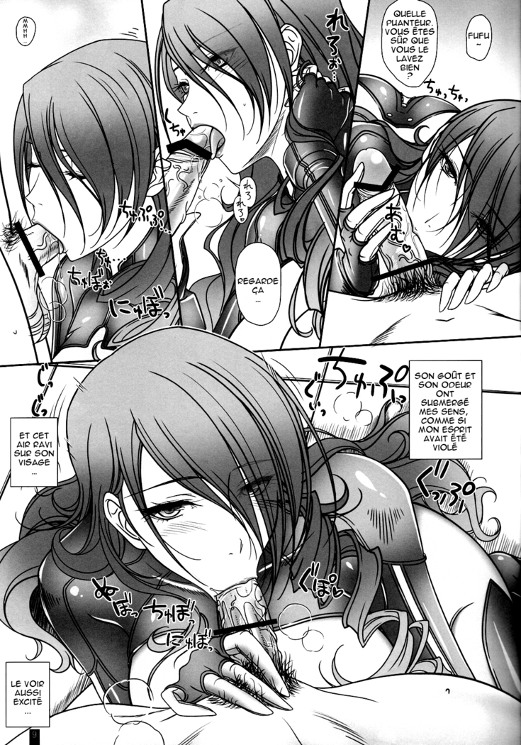 Mitsuru-san to Iroiro Suru!