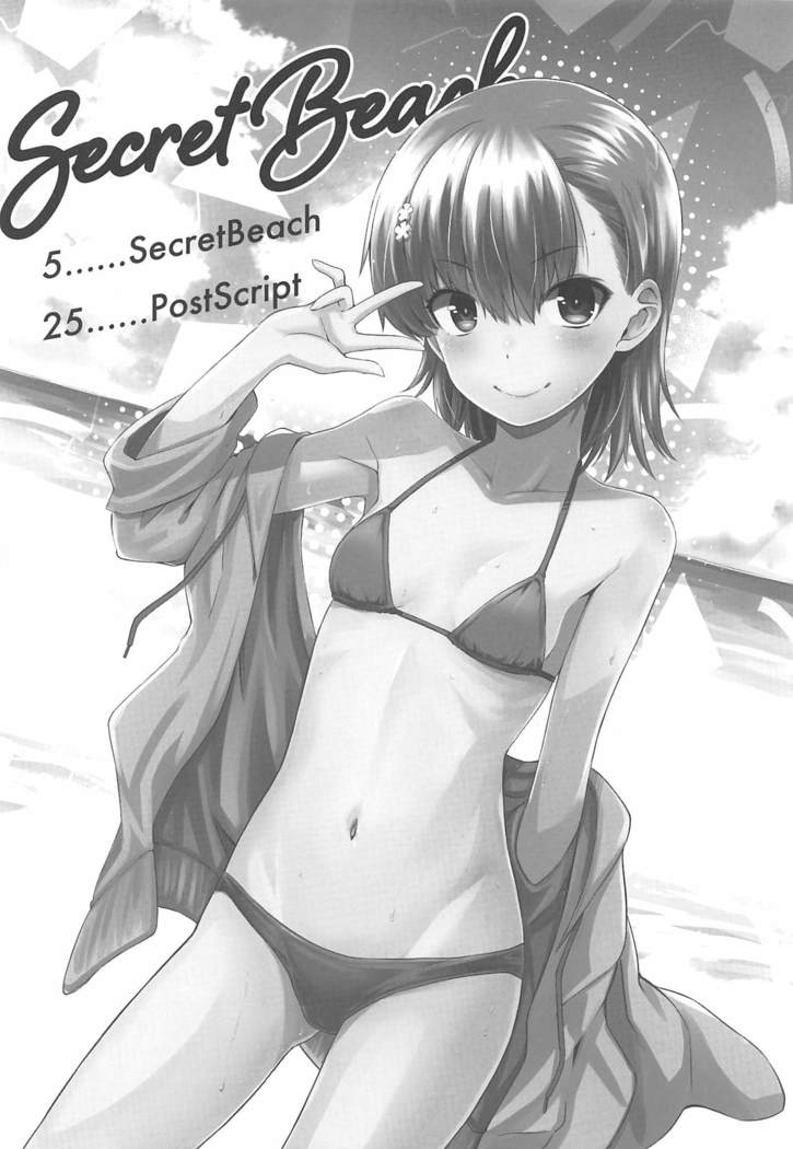 Secret Beach