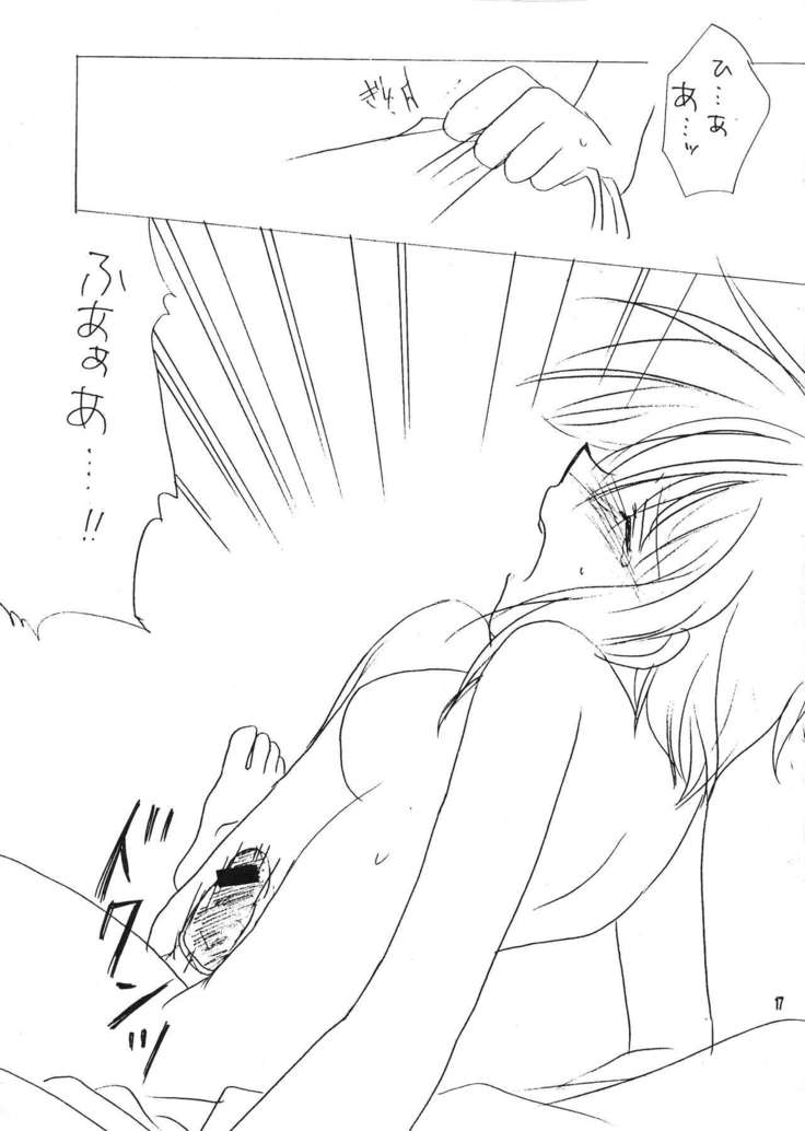 Futanari Mamoru