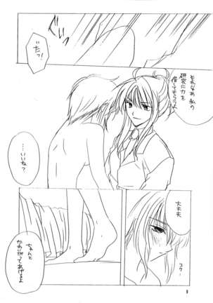 Image 8950999