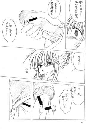 Futanari Mamoru Page #14