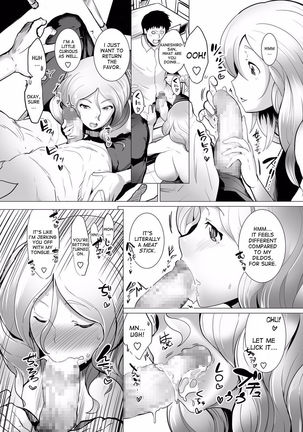 Kaneshiro-san Can't Take it Anymore Page #13