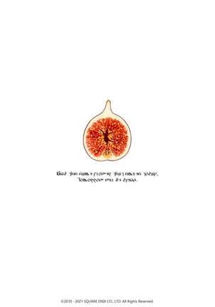 Gall Flowers Page #33