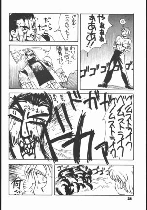 RED SOX vol.4 Page #25