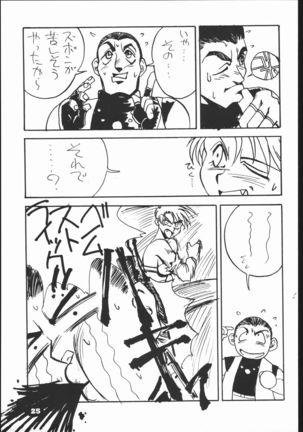 RED SOX vol.4 Page #24