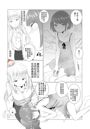 Image 6130944