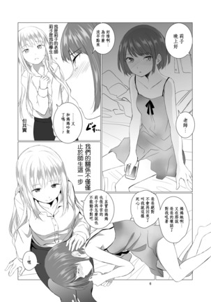 Image 6130948