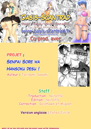 Senpai Sore wa Hansoku desu! Page #21